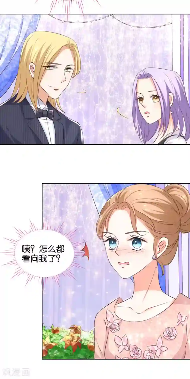 楚医生也要谈恋爱第155话