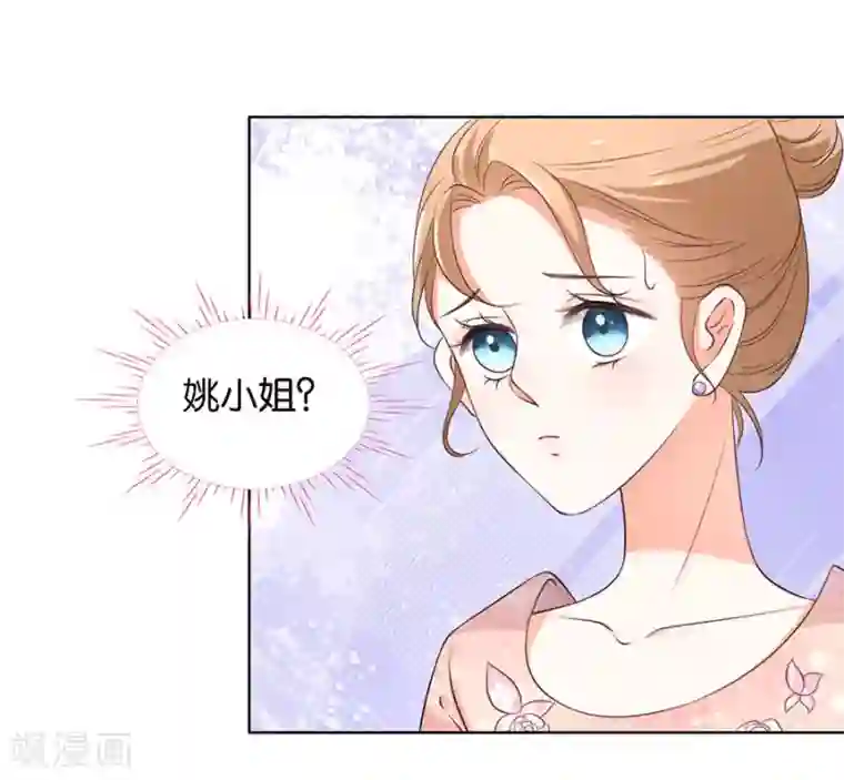 楚医生也要谈恋爱第155话