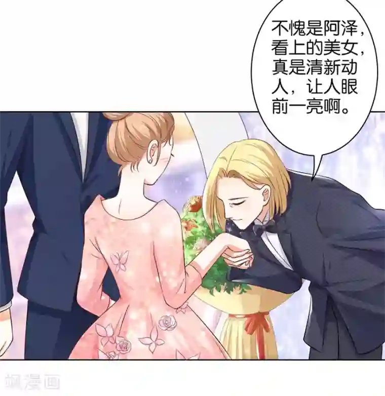 楚医生也要谈恋爱第155话