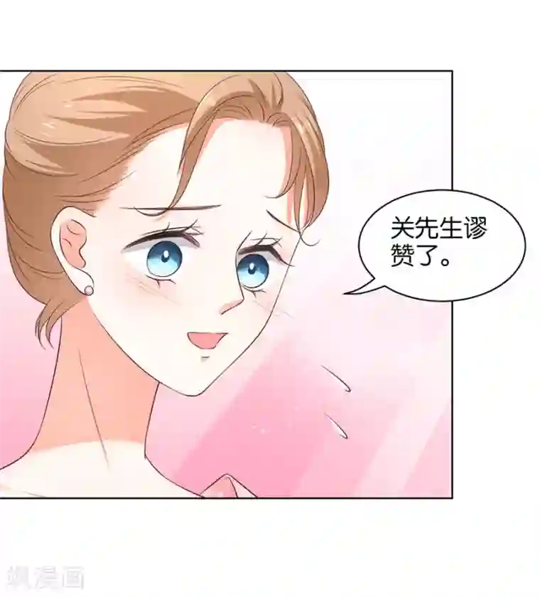 楚医生也要谈恋爱第155话