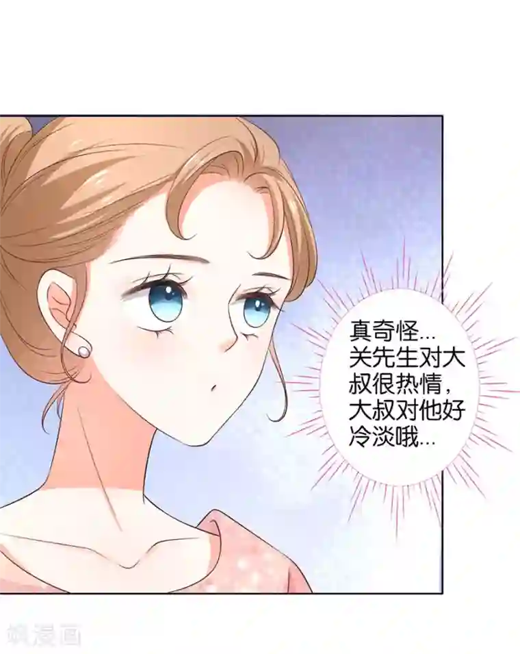 楚医生也要谈恋爱第155话