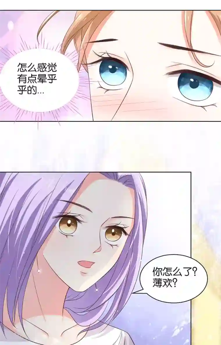 楚医生也要谈恋爱第157话