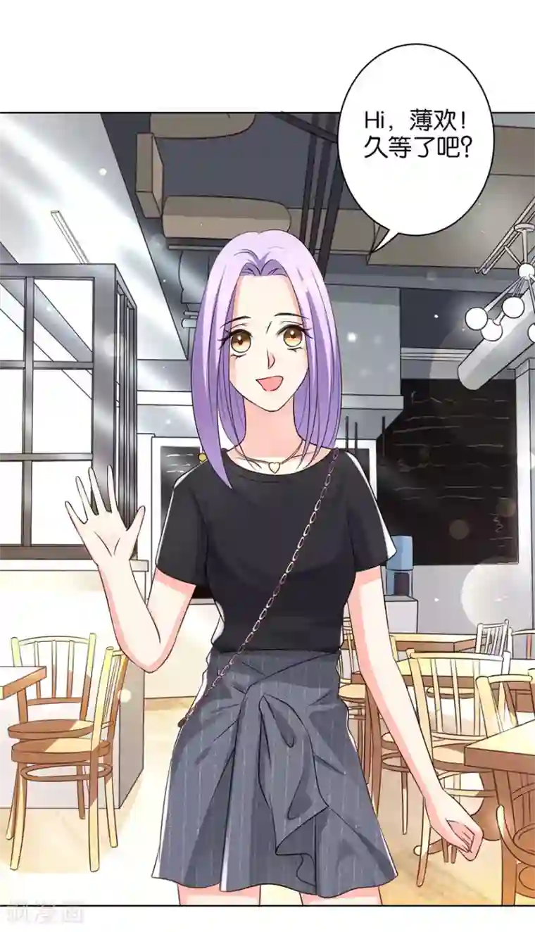 楚医生也要谈恋爱第158话