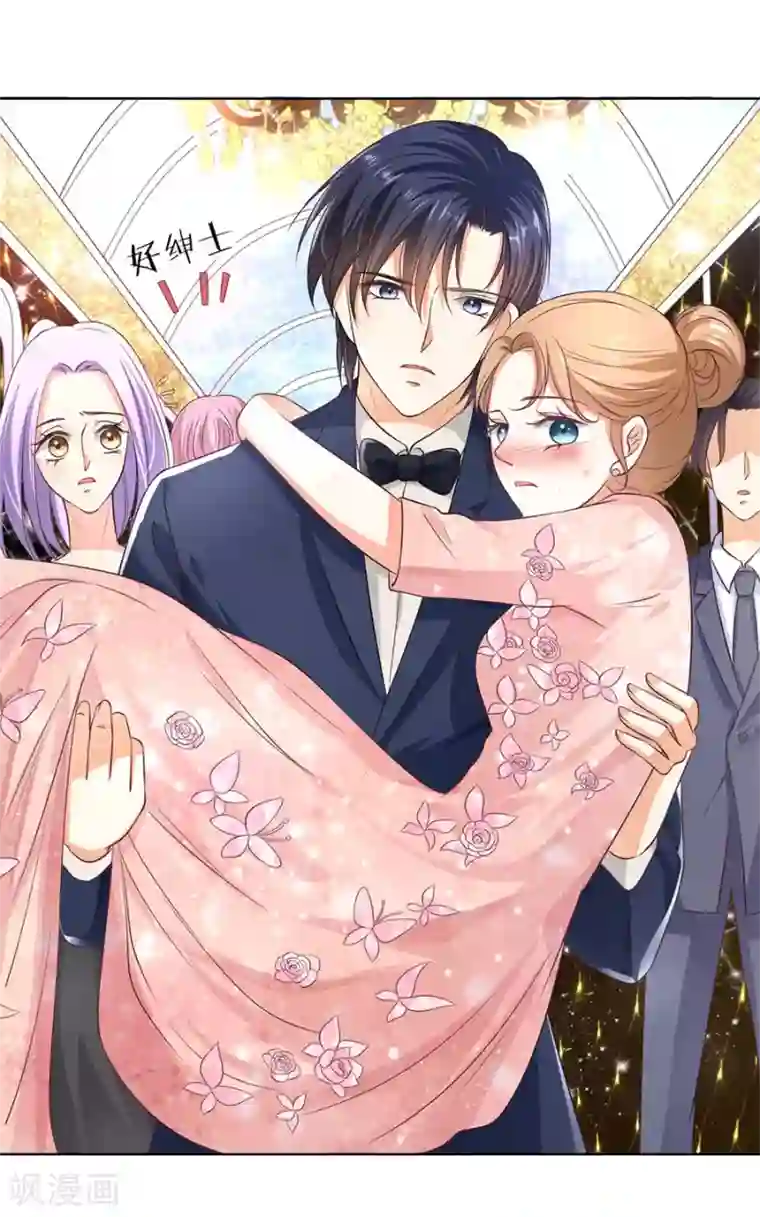 楚医生也要谈恋爱第158话