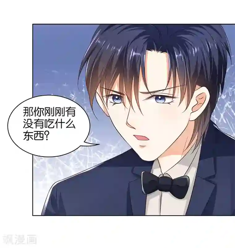 楚医生也要谈恋爱第158话