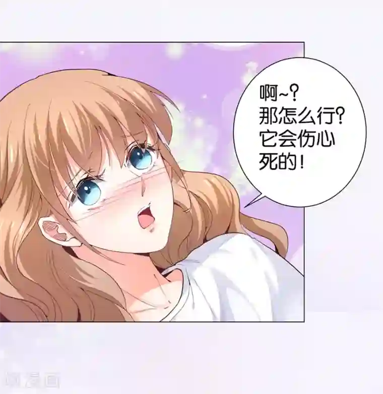 楚医生也要谈恋爱第160话