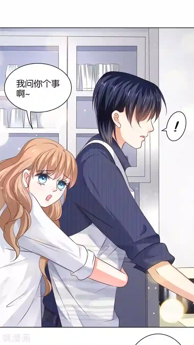 楚医生也要谈恋爱第160话