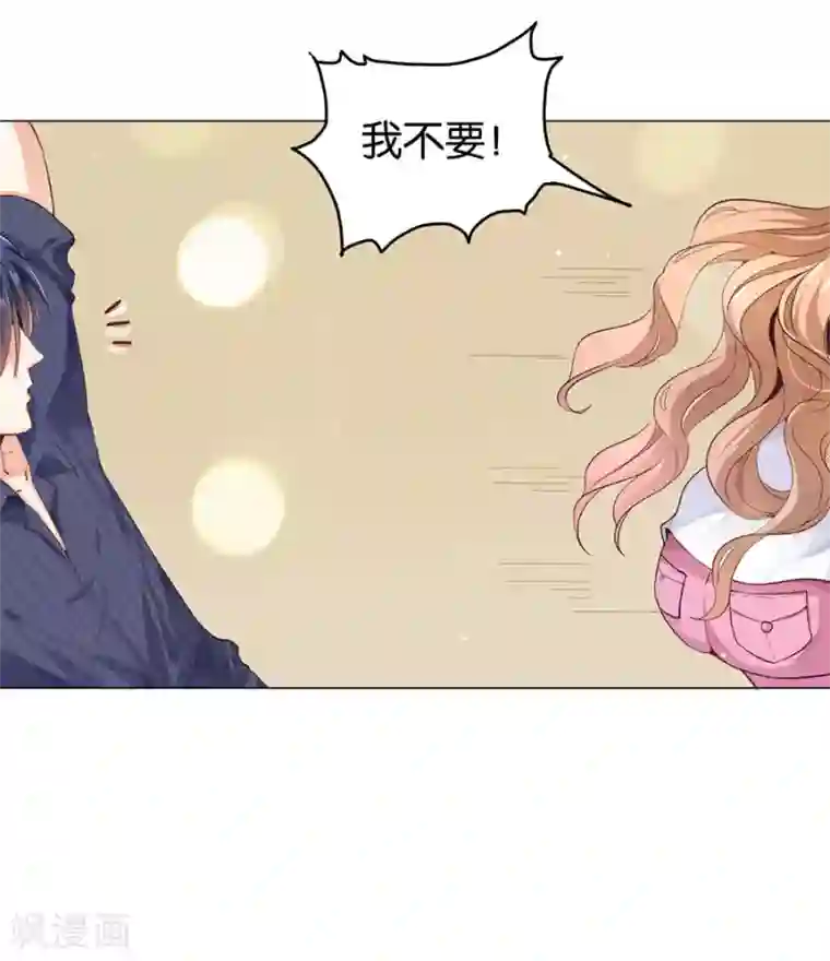 楚医生也要谈恋爱第160话