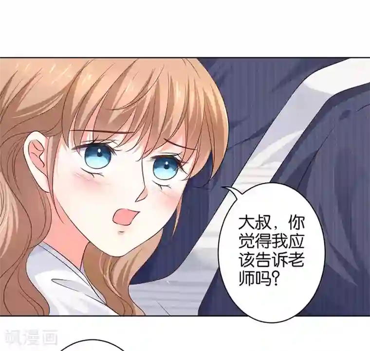 楚医生也要谈恋爱第160话