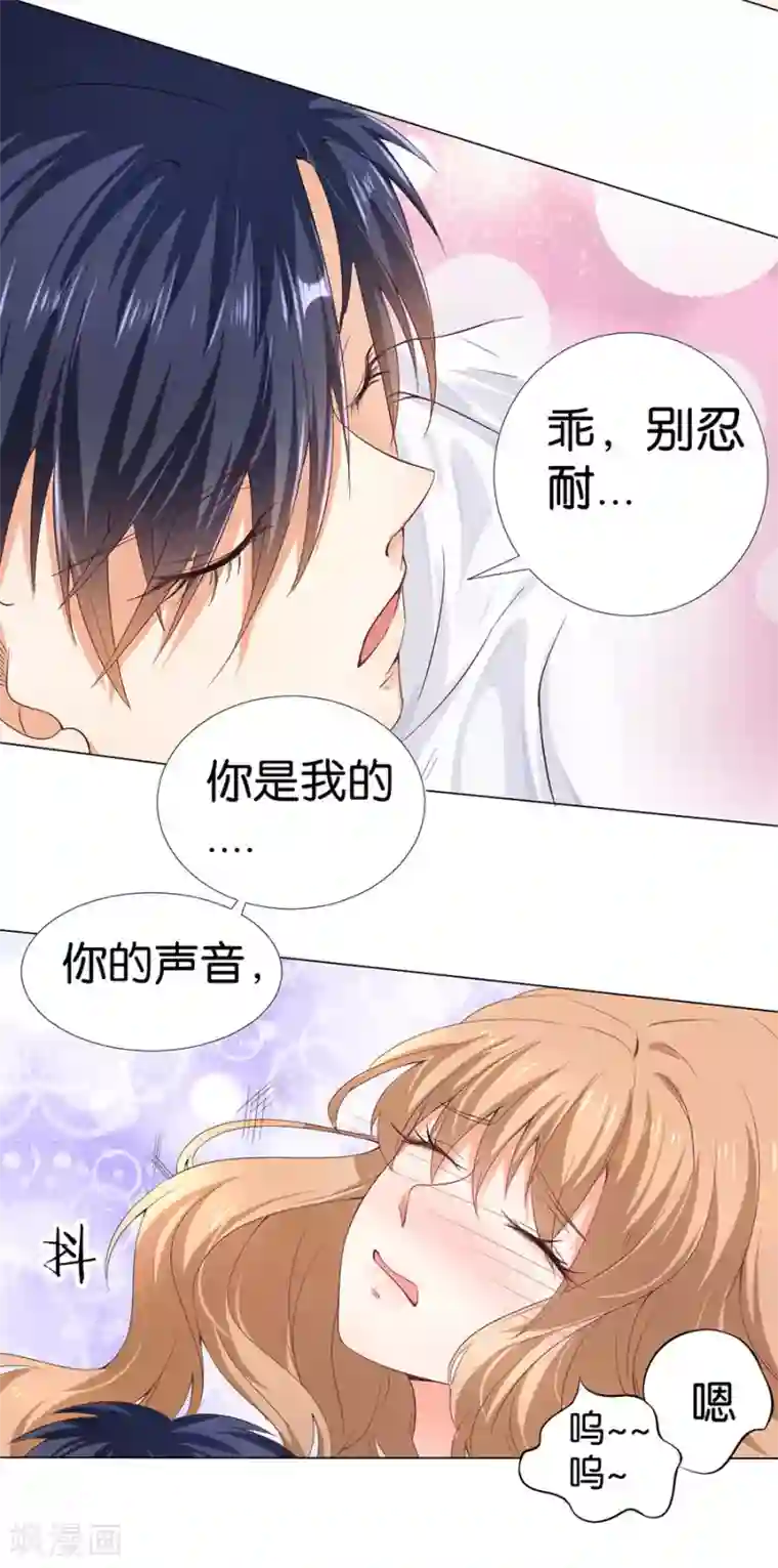 楚医生也要谈恋爱第161话