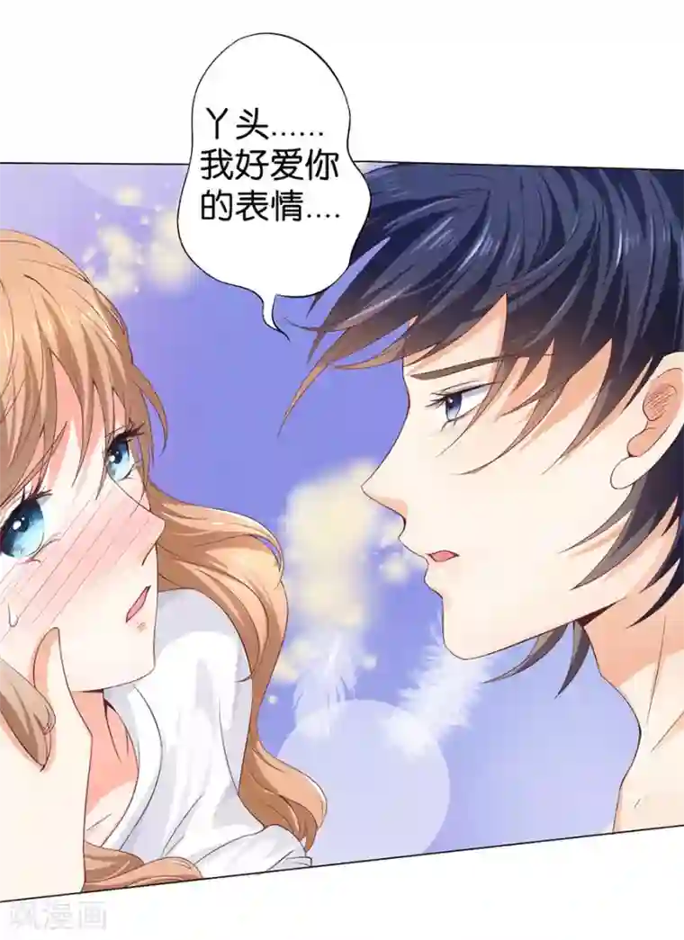 楚医生也要谈恋爱第161话