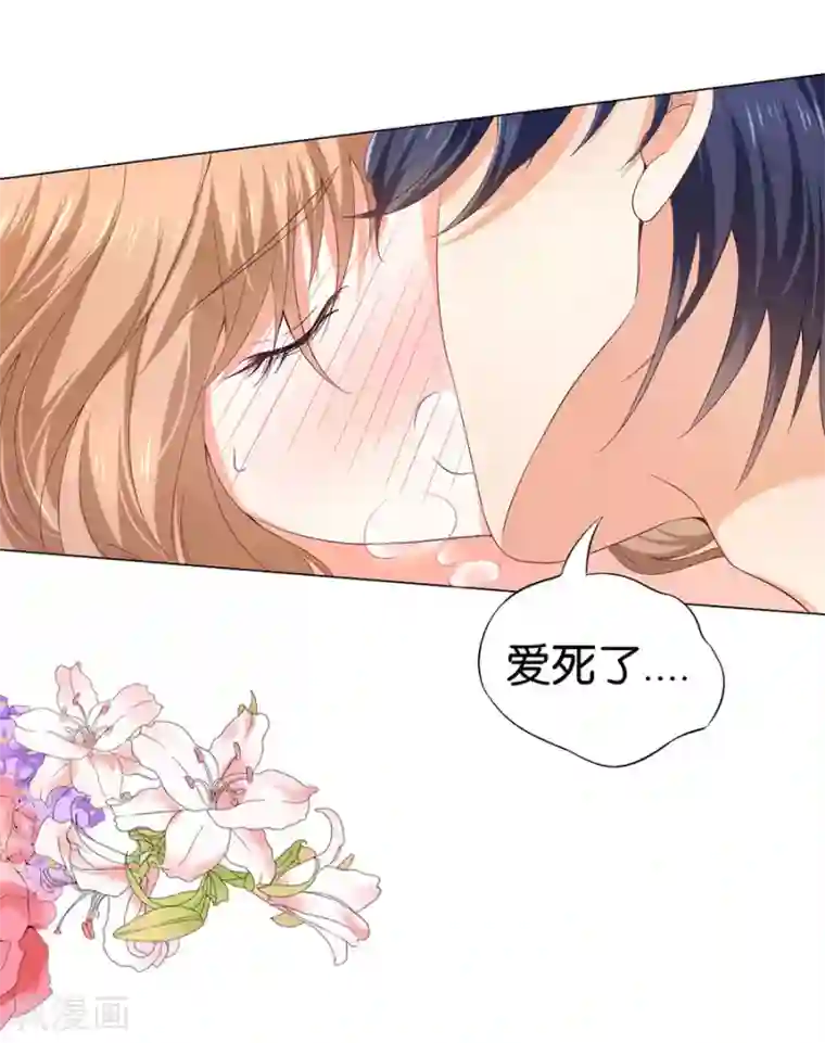 楚医生也要谈恋爱第161话