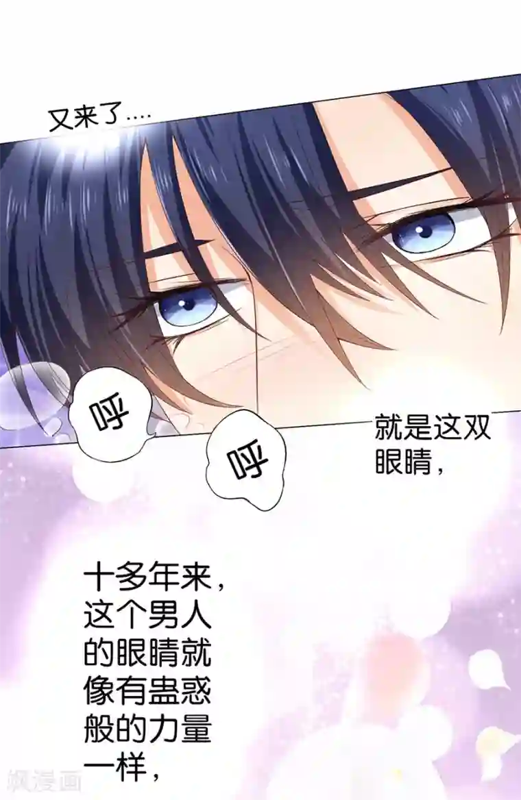 楚医生也要谈恋爱第161话