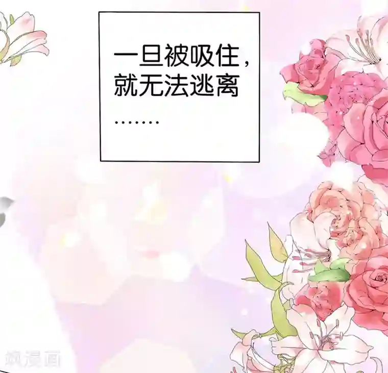 楚医生也要谈恋爱第161话