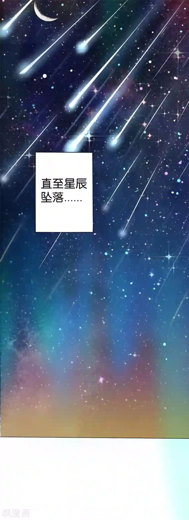 楚医生也要谈恋爱第161话