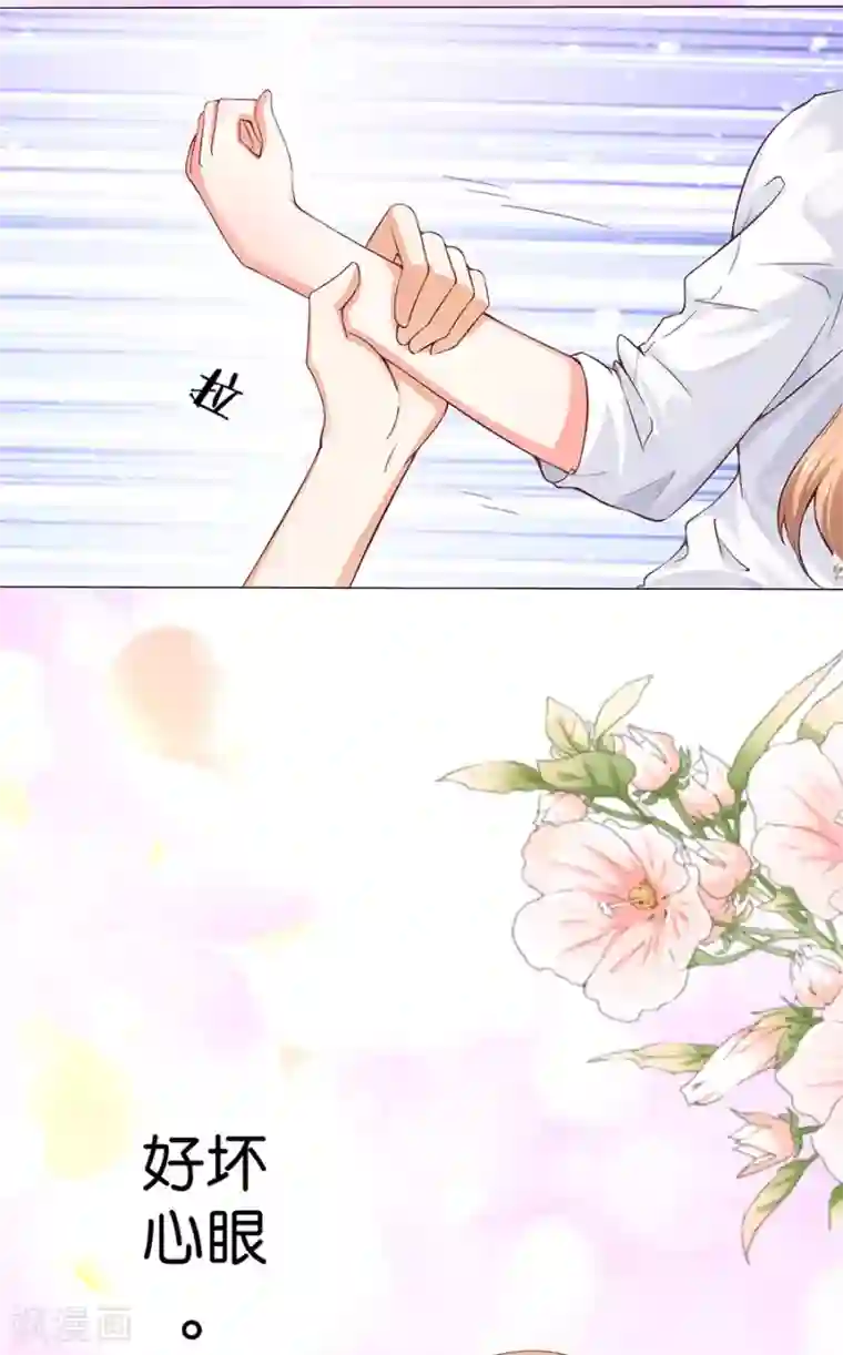 楚医生也要谈恋爱第161话