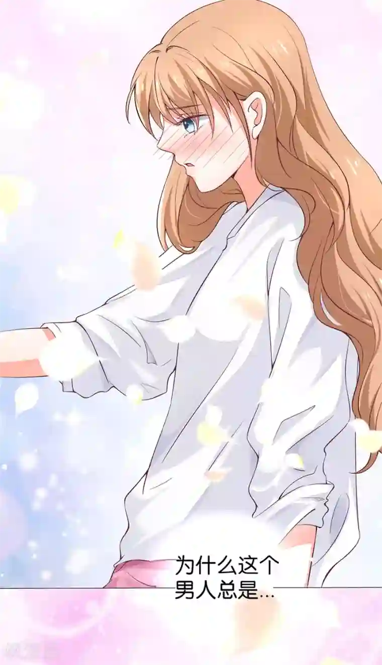 楚医生也要谈恋爱第161话