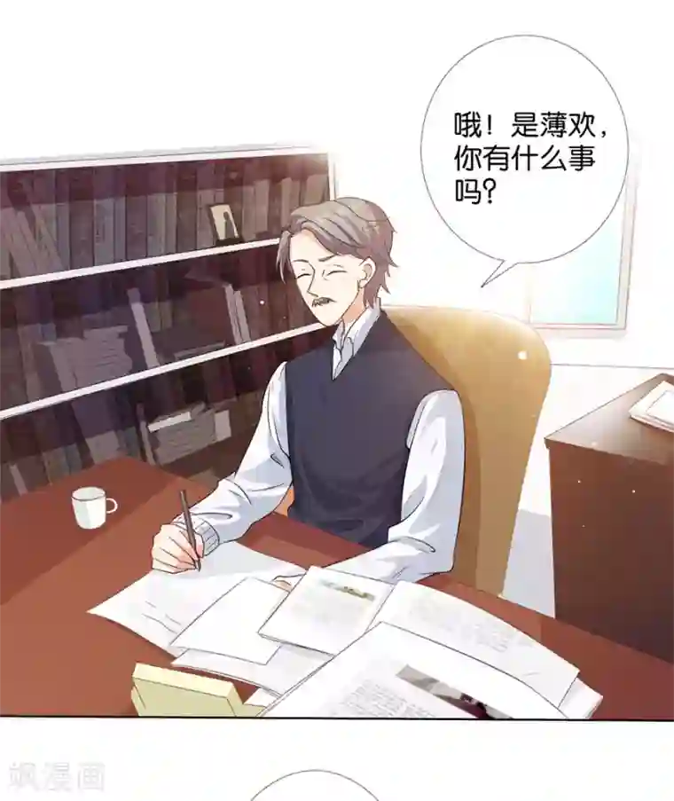 楚医生也要谈恋爱第162话