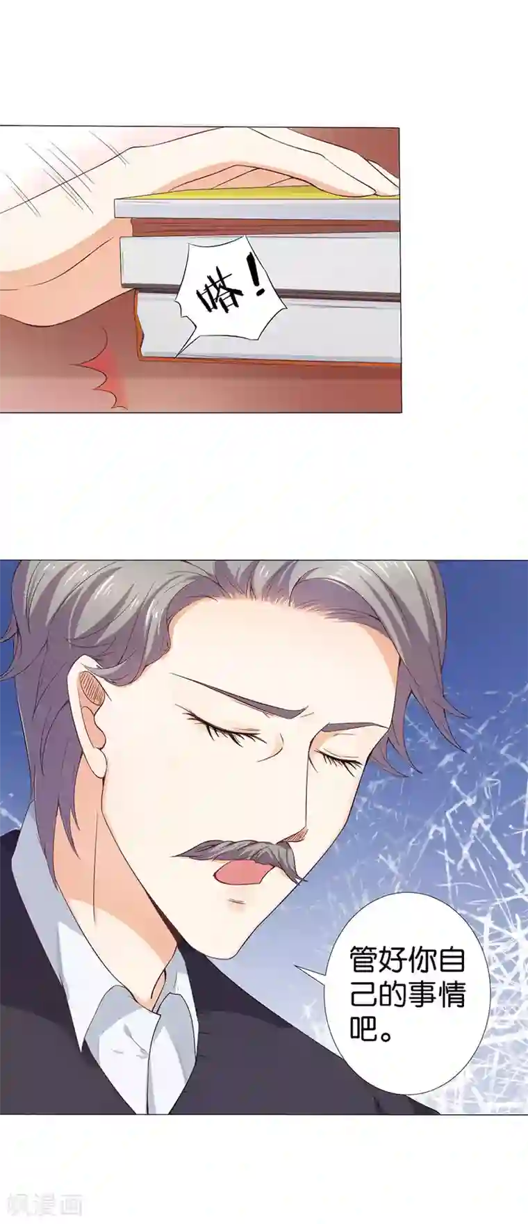 楚医生也要谈恋爱第162话