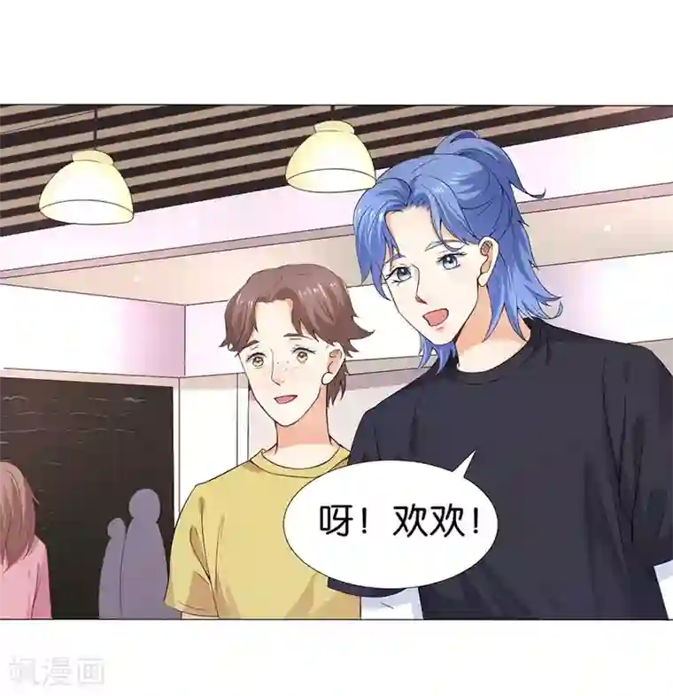 楚医生也要谈恋爱第162话