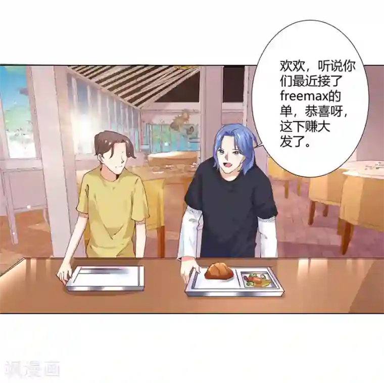 楚医生也要谈恋爱第162话