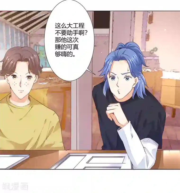 楚医生也要谈恋爱第162话