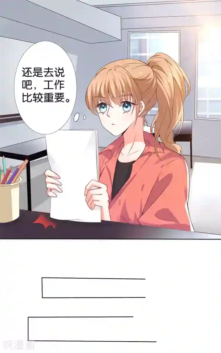 楚医生也要谈恋爱第162话