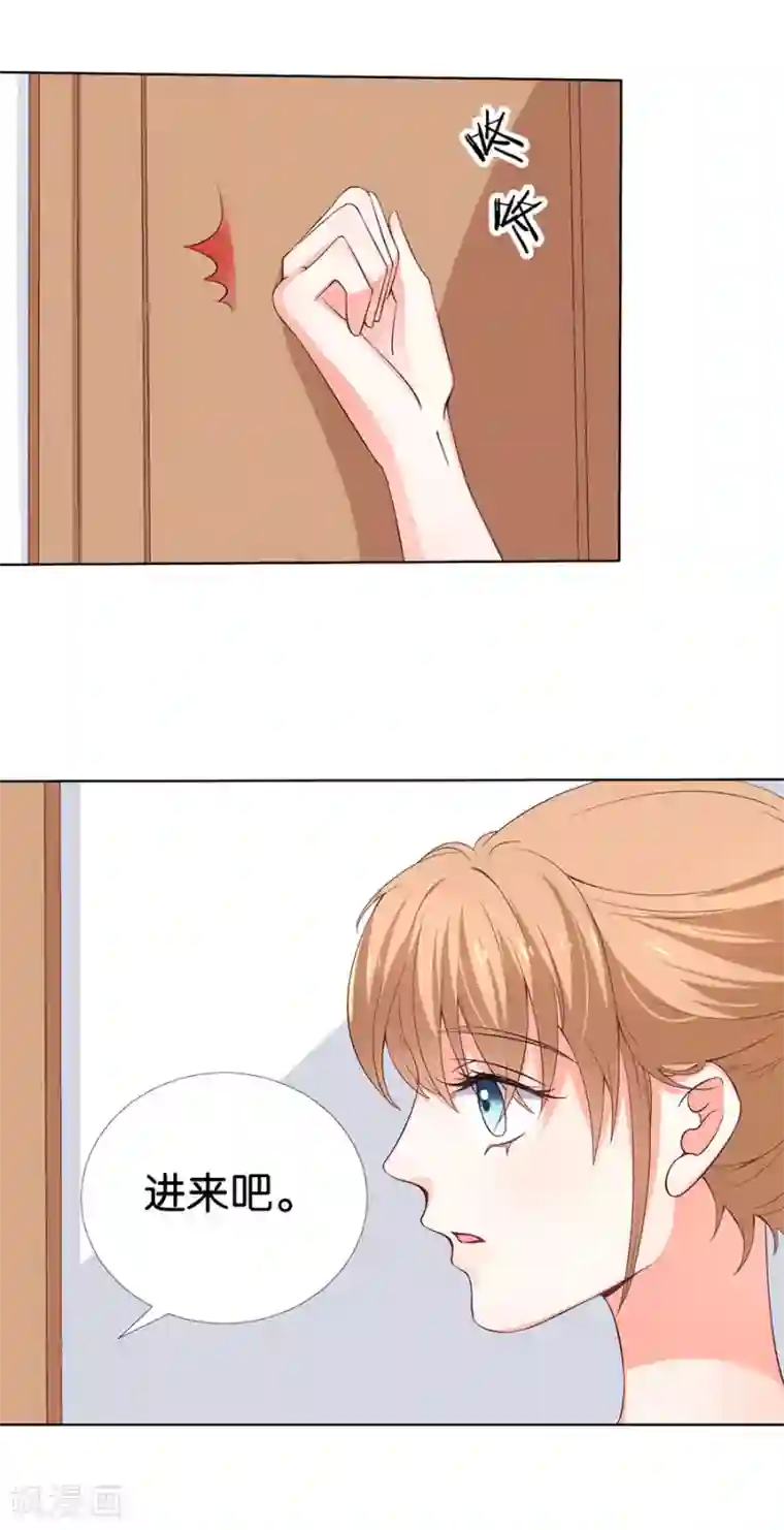 楚医生也要谈恋爱第162话