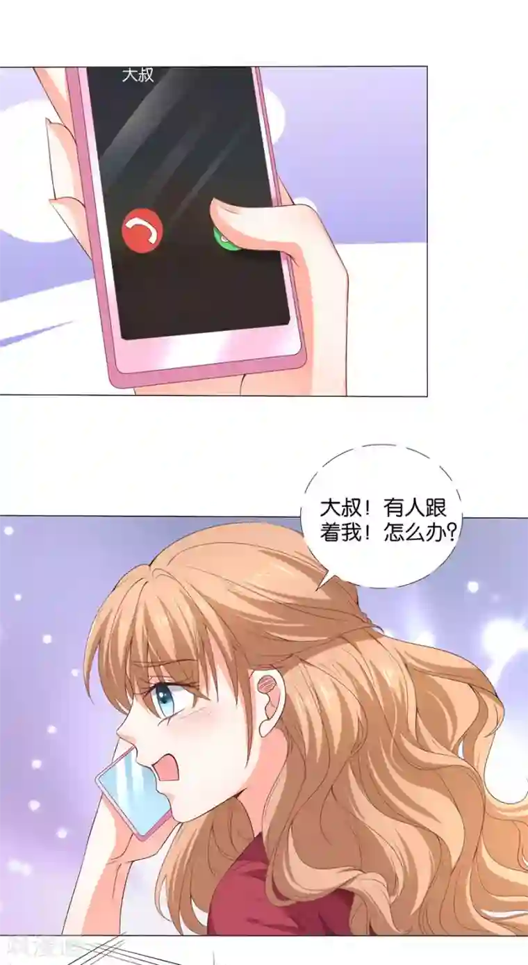 楚医生也要谈恋爱第164话