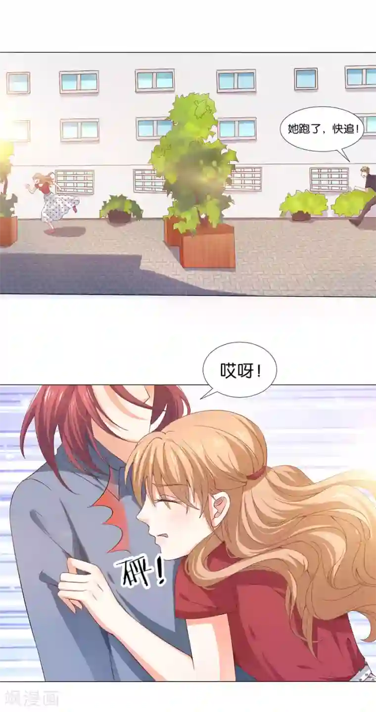 楚医生也要谈恋爱第164话