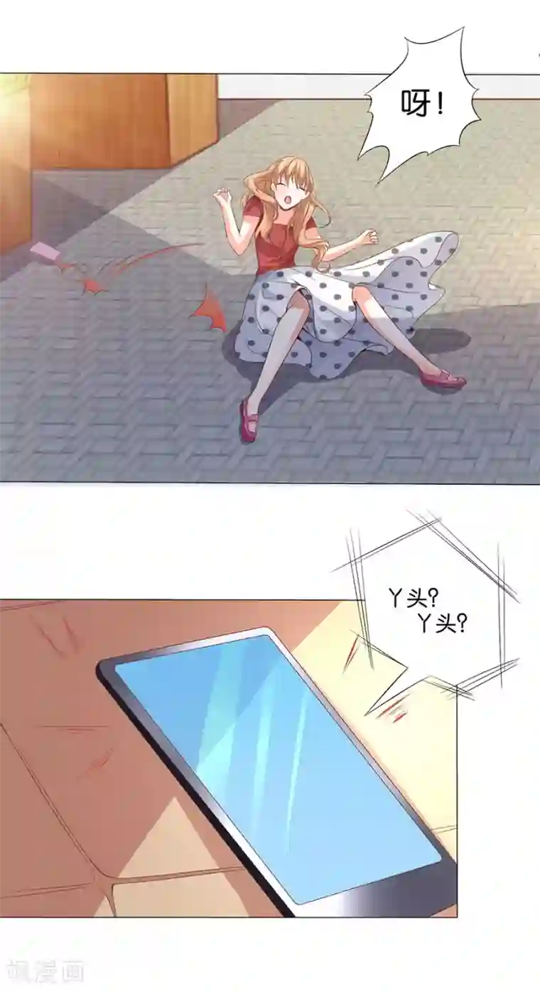 楚医生也要谈恋爱第164话