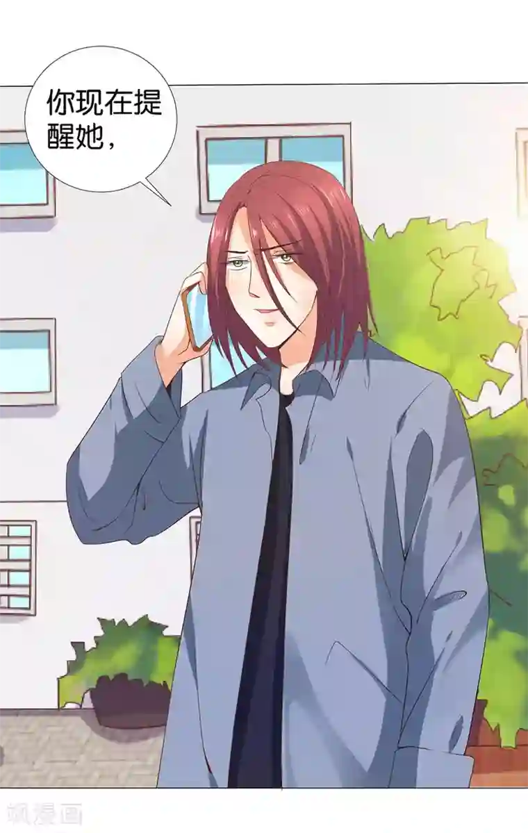 楚医生也要谈恋爱第164话