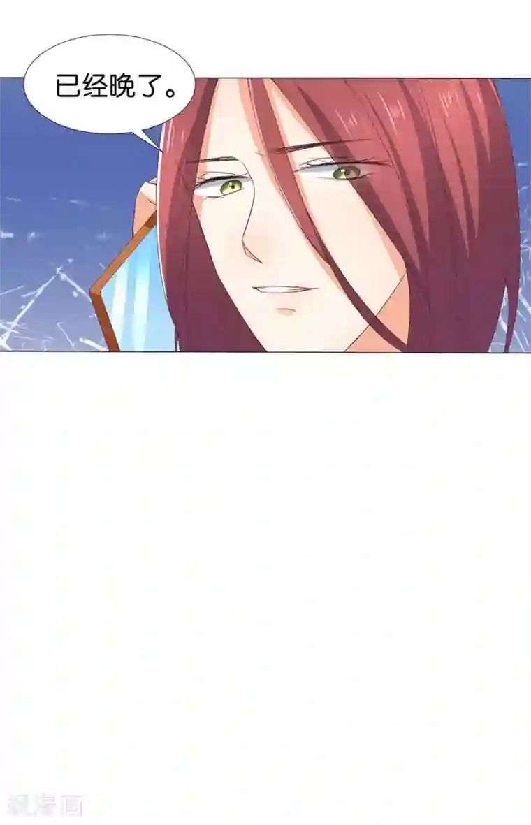 楚医生也要谈恋爱第164话