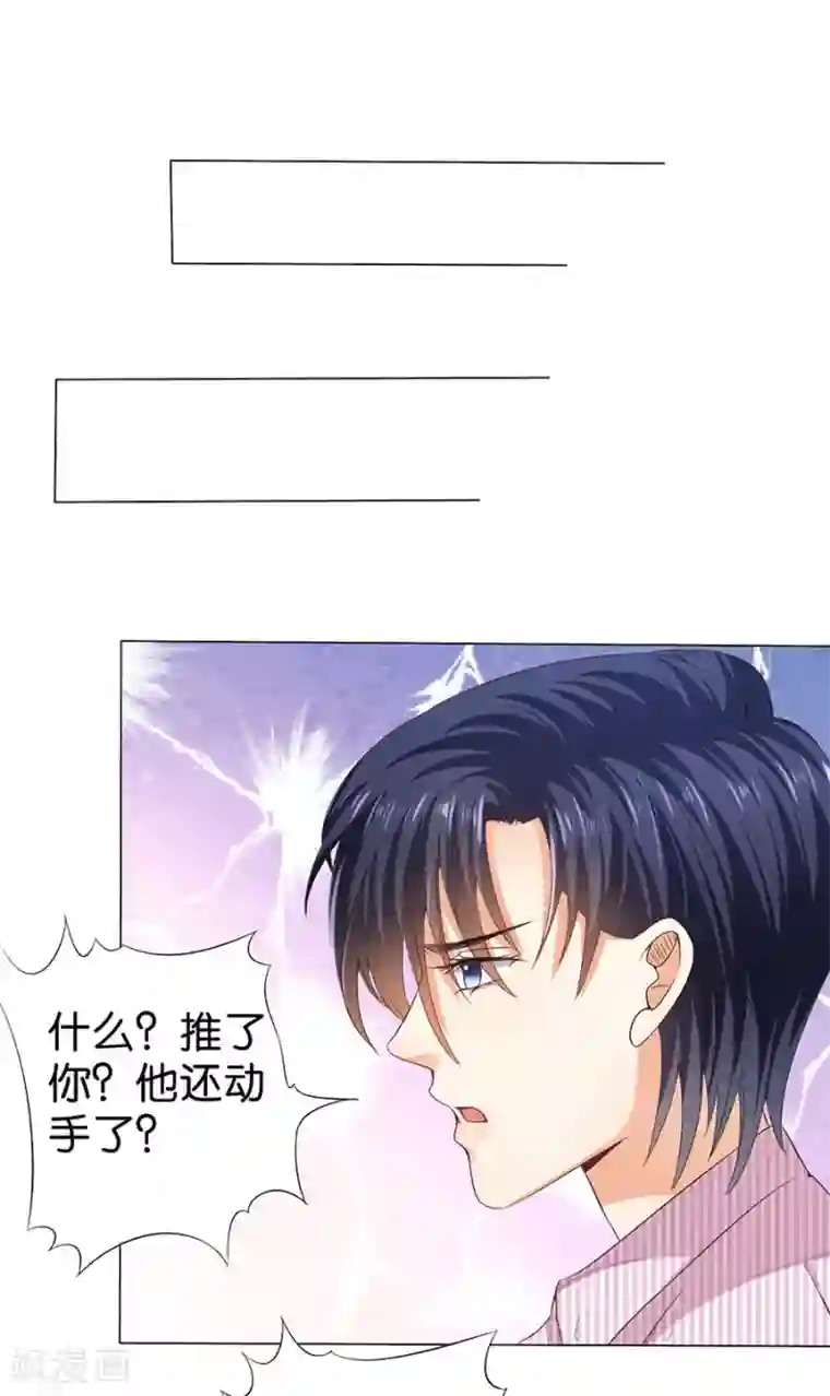 楚医生也要谈恋爱第164话