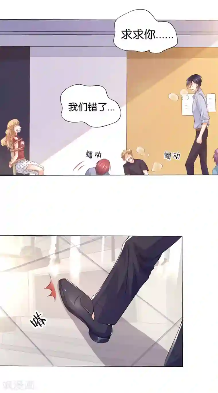 楚医生也要谈恋爱第166话