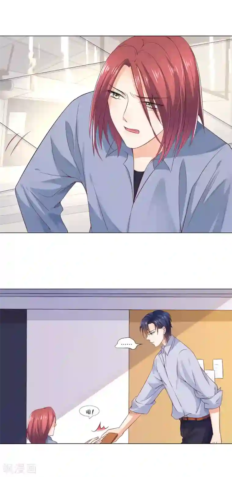 楚医生也要谈恋爱第166话