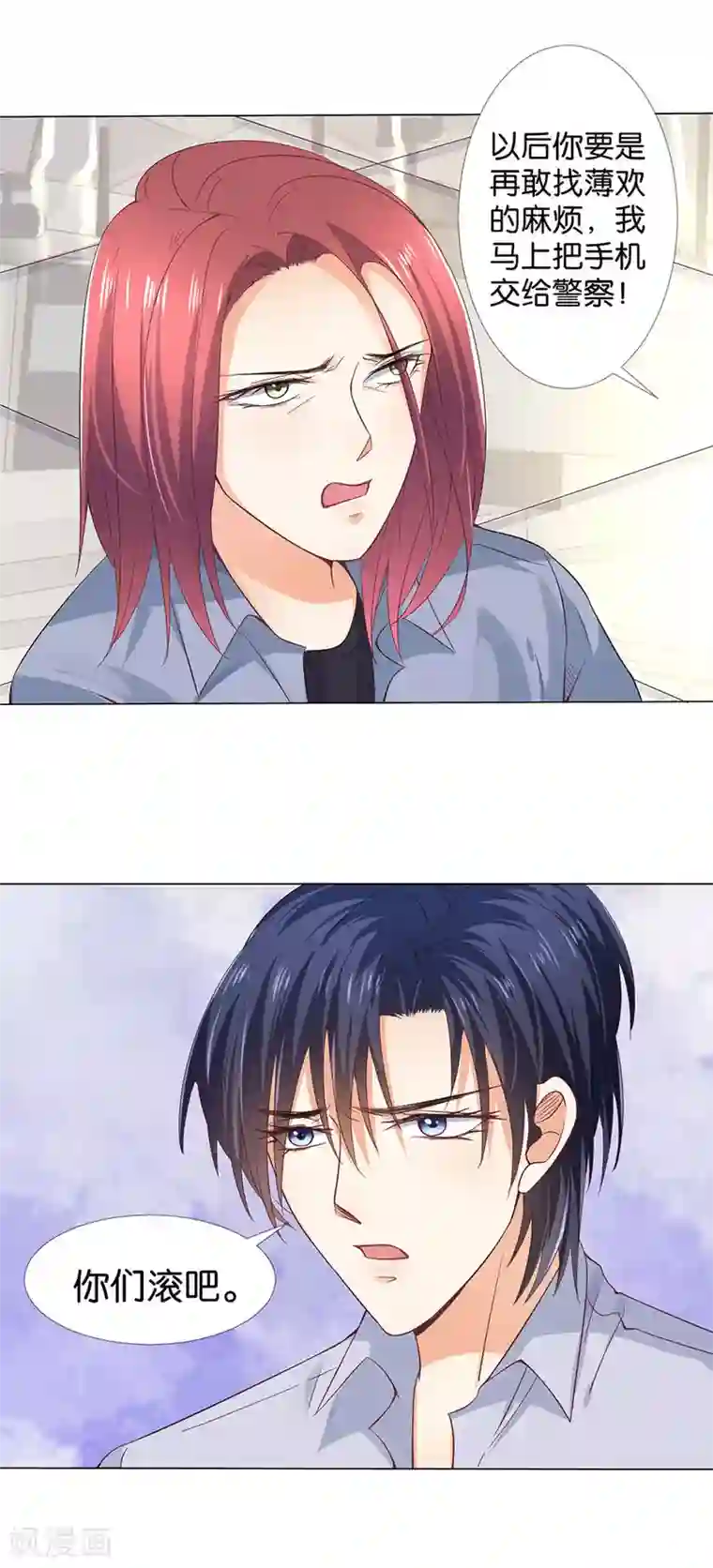 楚医生也要谈恋爱第166话