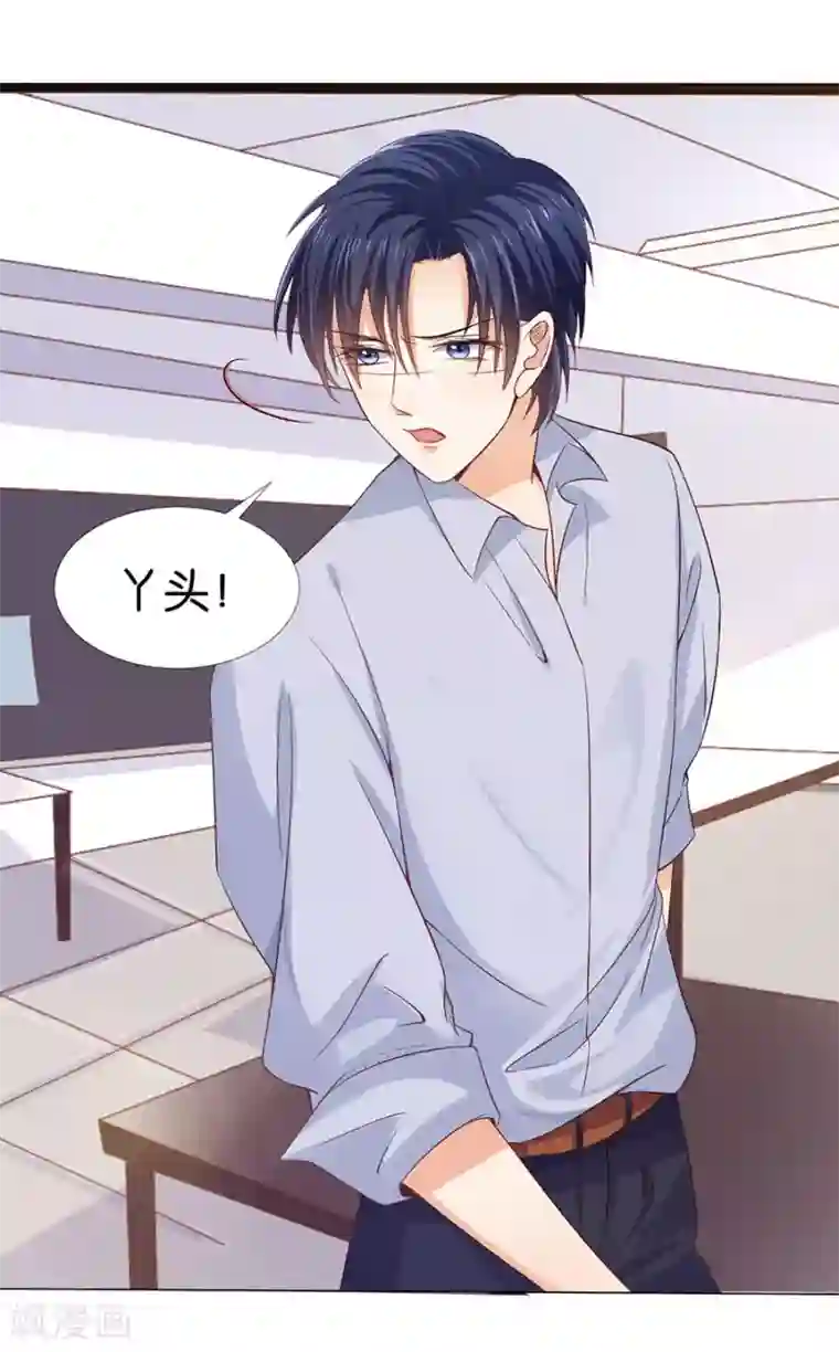 楚医生也要谈恋爱第166话