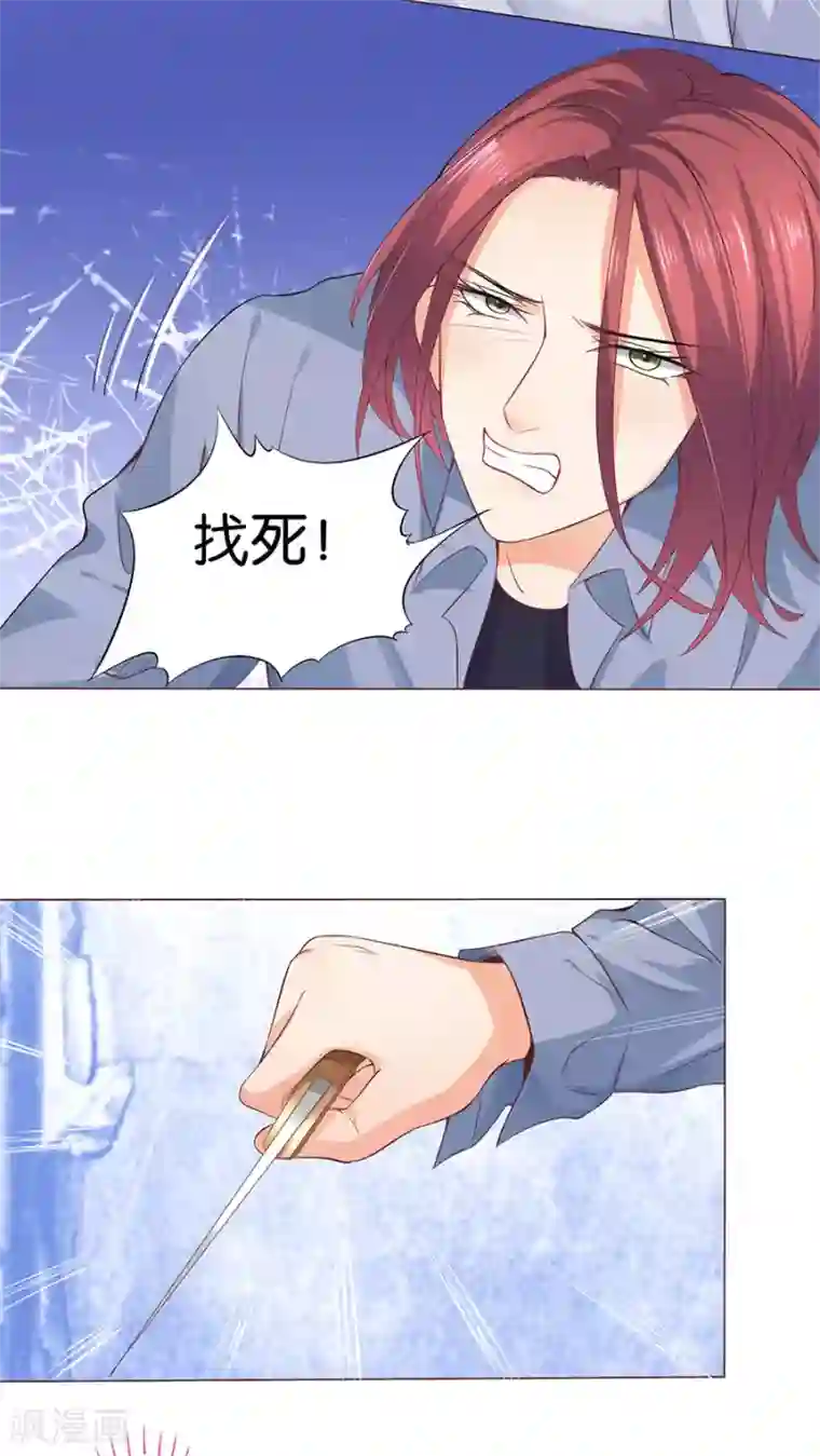 楚医生也要谈恋爱第166话