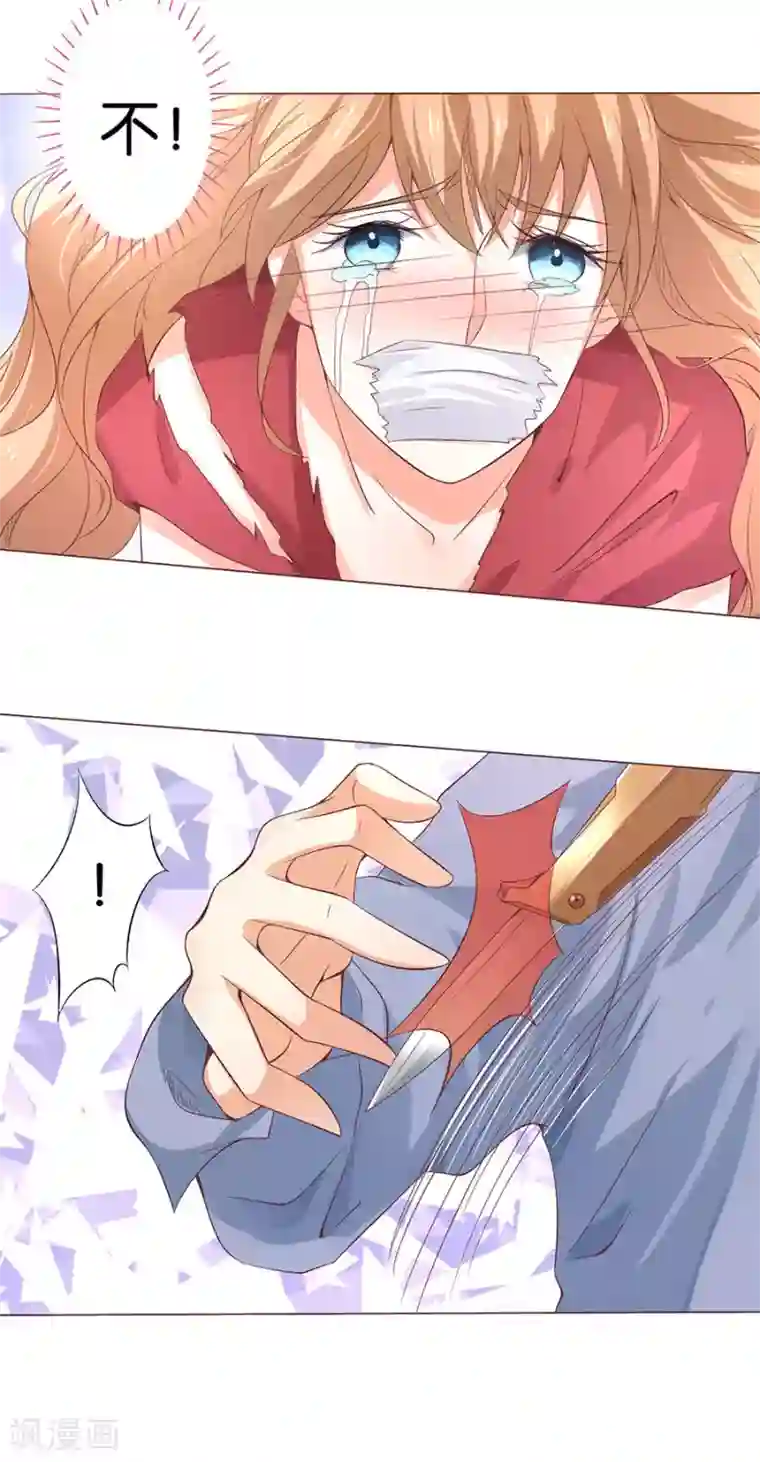 楚医生也要谈恋爱第166话