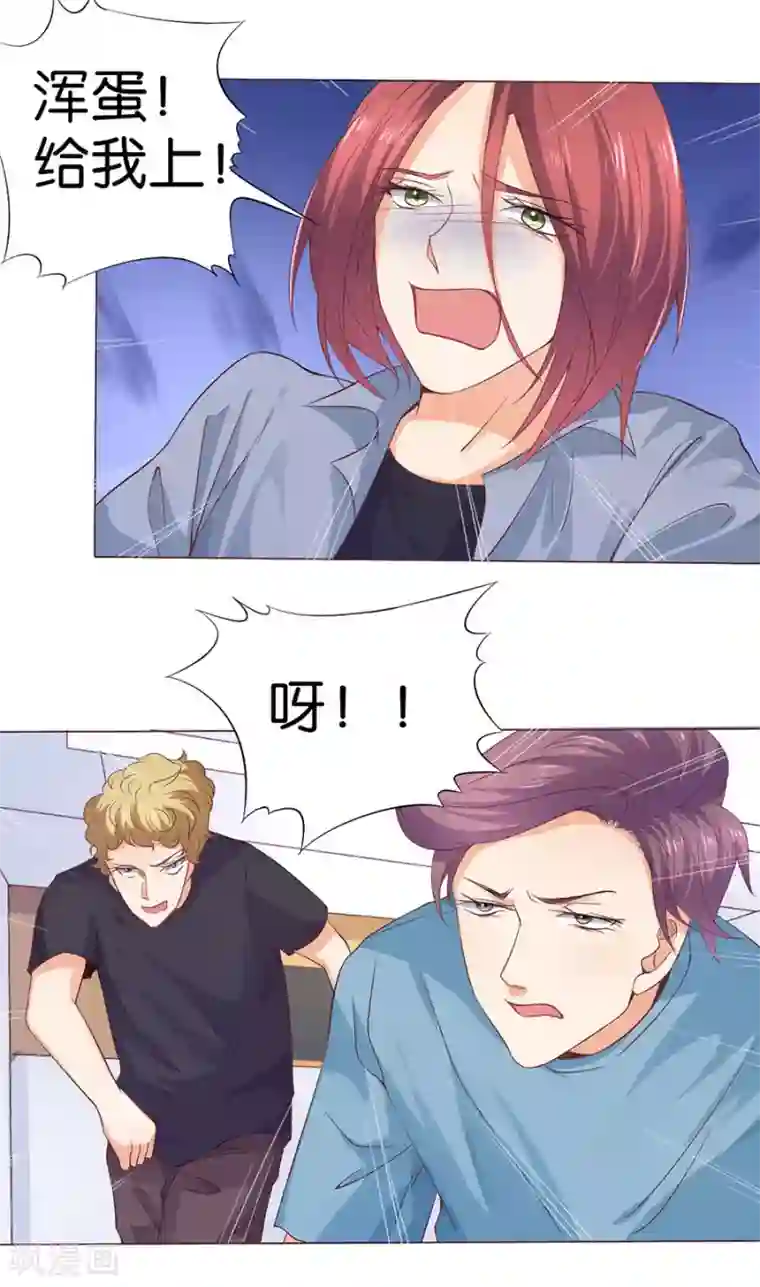 楚医生也要谈恋爱第166话