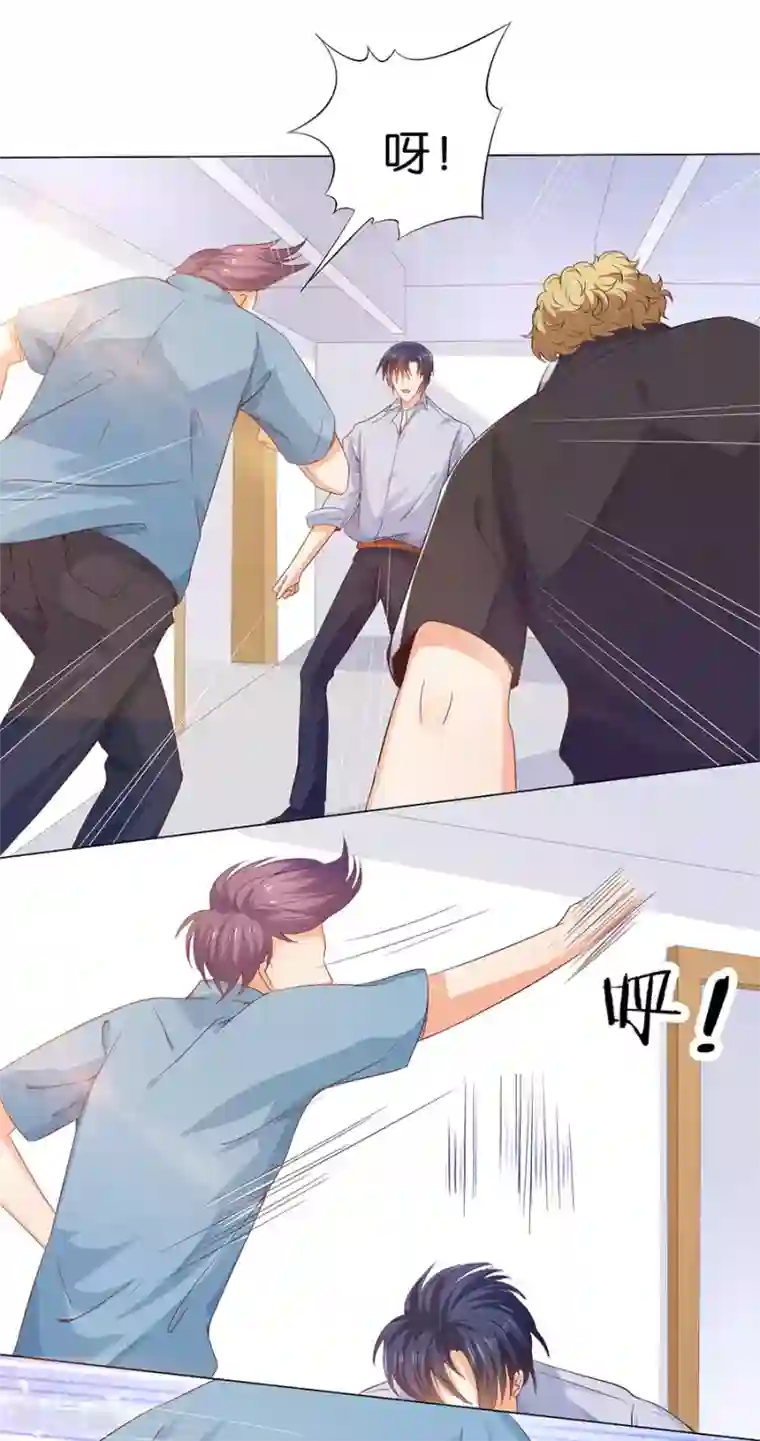 楚医生也要谈恋爱第166话