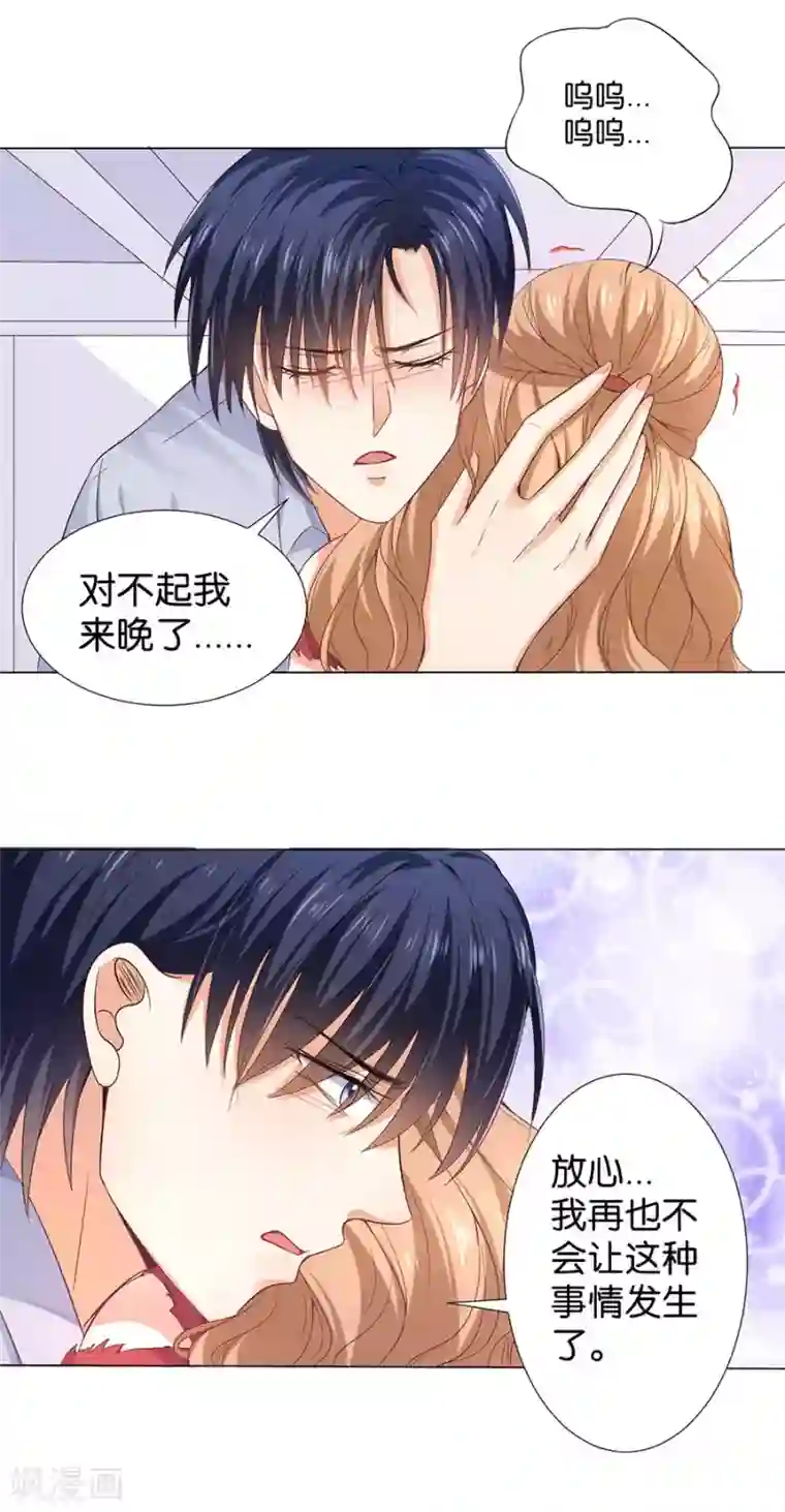 楚医生也要谈恋爱第167话