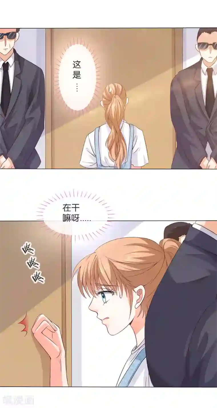 楚医生也要谈恋爱第167话