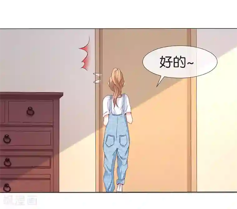 楚医生也要谈恋爱第167话