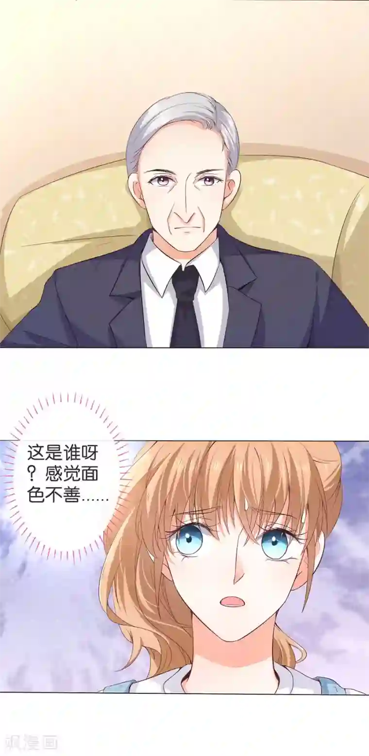 楚医生也要谈恋爱第167话