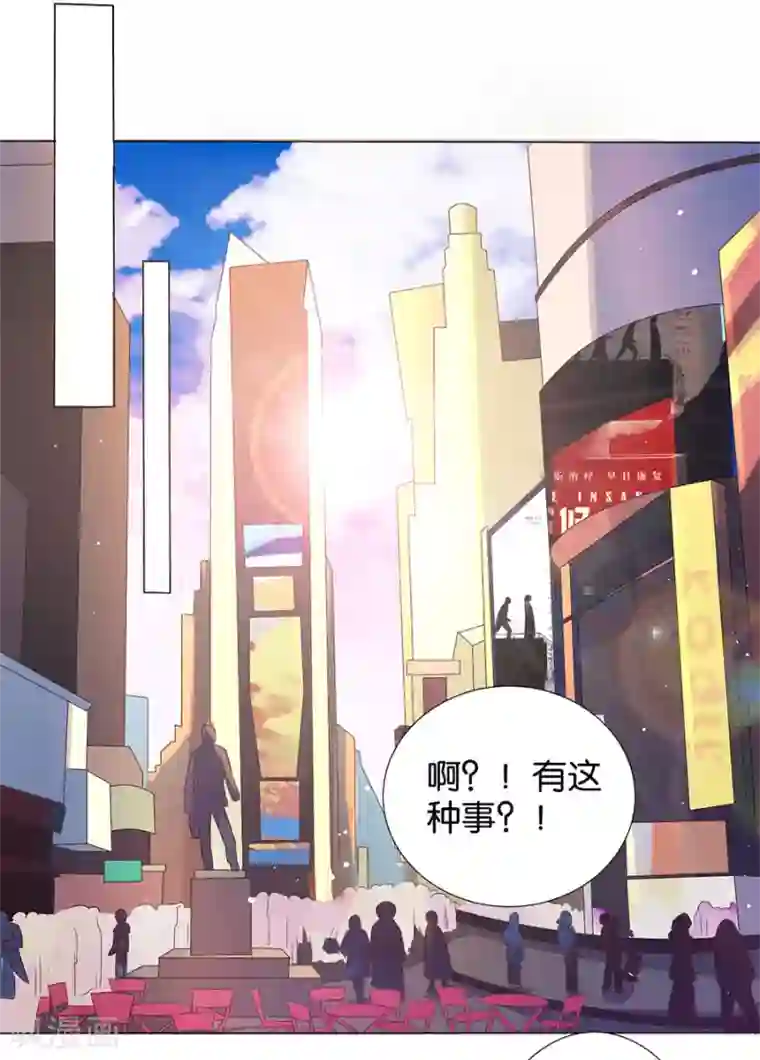 楚医生也要谈恋爱第167话