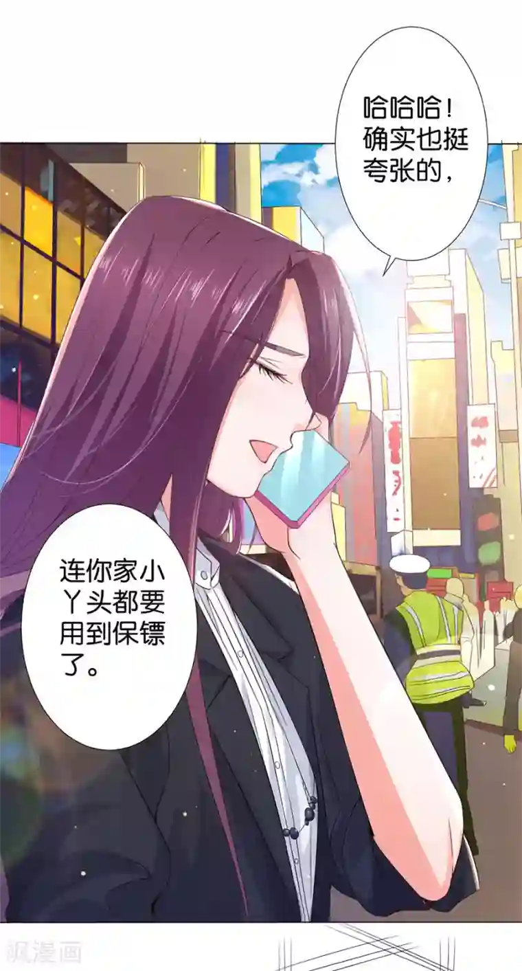 楚医生也要谈恋爱第167话