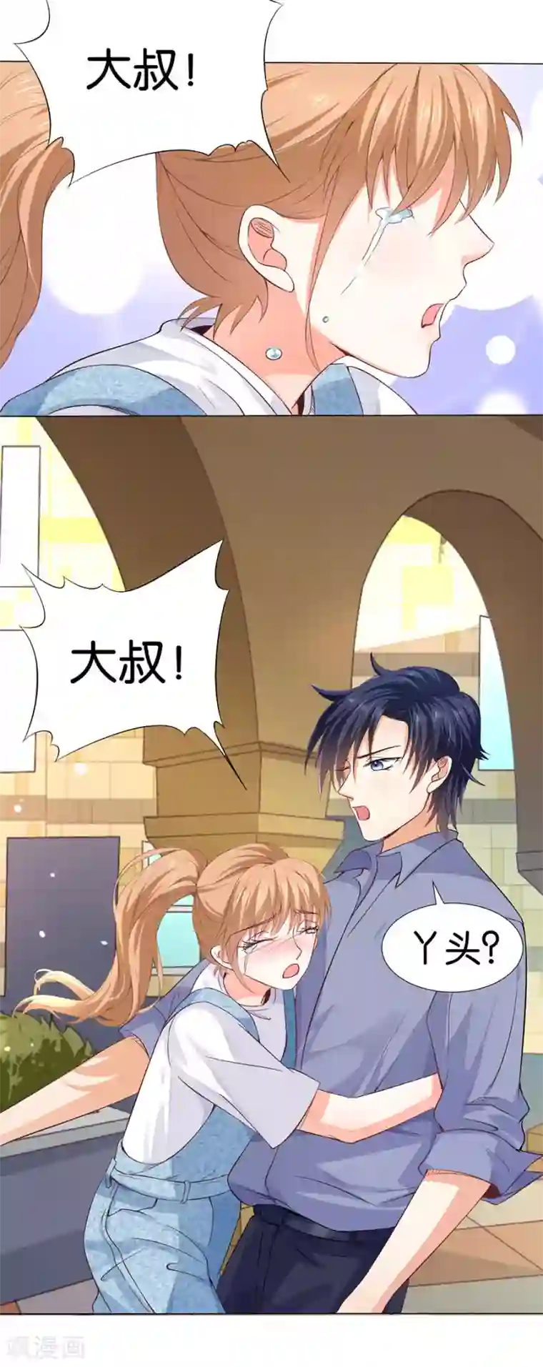 楚医生也要谈恋爱第168话