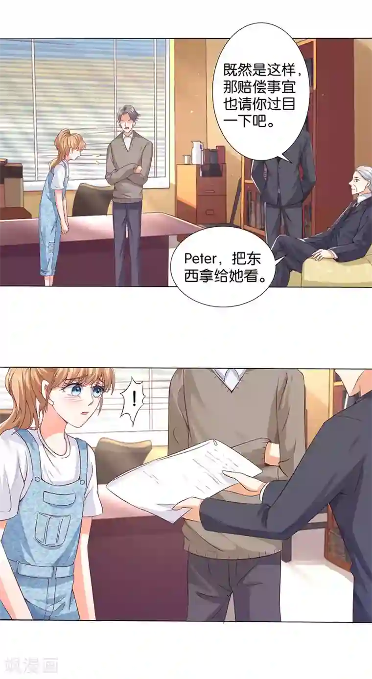 楚医生也要谈恋爱第168话